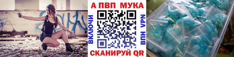 Купить наркоту Камышин АМФЕТАМИН  Метадон  МЕГА зеркало  COCAIN  Каннабис  Alpha PVP  ГАШ 