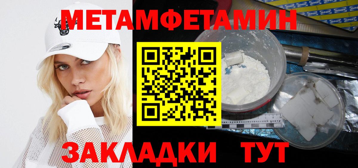 Амфетамин VHQ  Вход с VPN  Камышин 