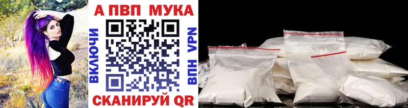 Альфа ПВП СК КРИС  hydra рабочий сайт  Камышин 