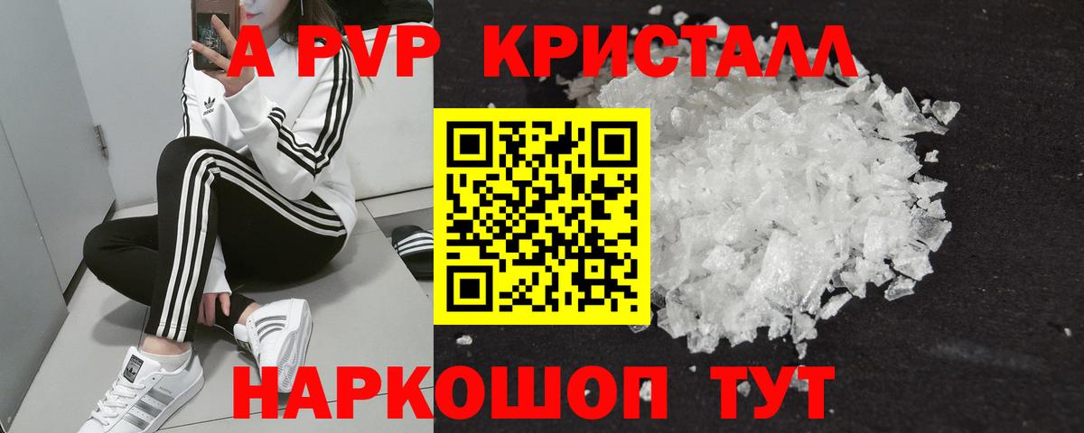 Кетамин  Бошки Шишки  Камышин  Кокаин  Вход с VPN  Гашиш  МЕФ кристаллы  NBOMe 