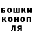Каннабис конопля Eva Anicina