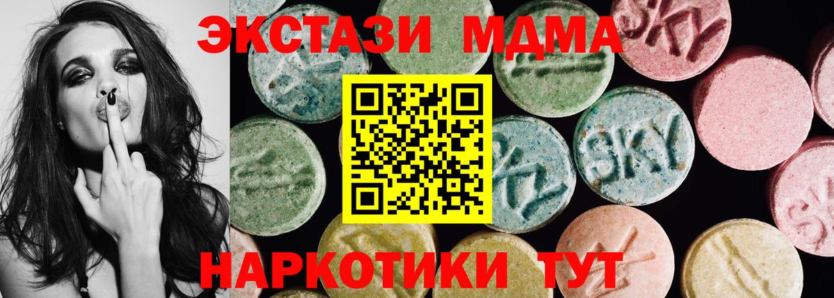 Ecstasy бентли  ЭКСТАЗИ TESLA  Вход с VPN  ЭКСТАЗИ  Камышин 