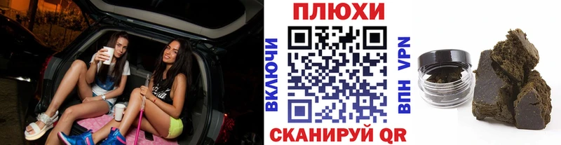 hydra сайт Камышин Гашиш Cannabis