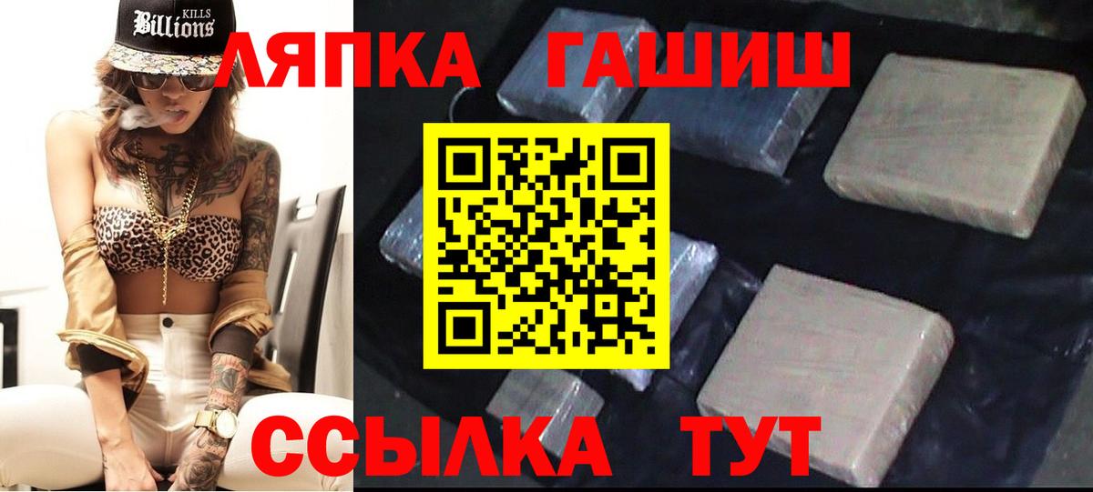 Гашиш VHQ  Вход с VPN  купить наркотик  Камышин  Гашиш Ice-O-Lator 