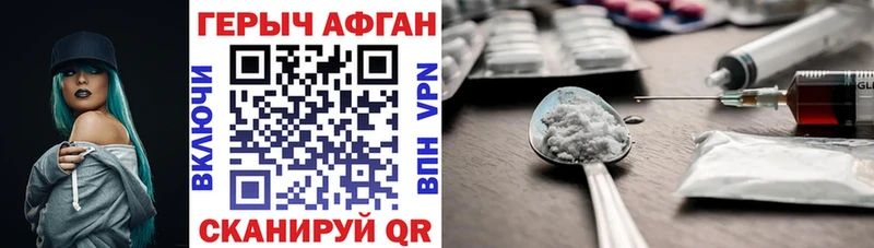Героин гречка  MEGA ссылка  Камышин 