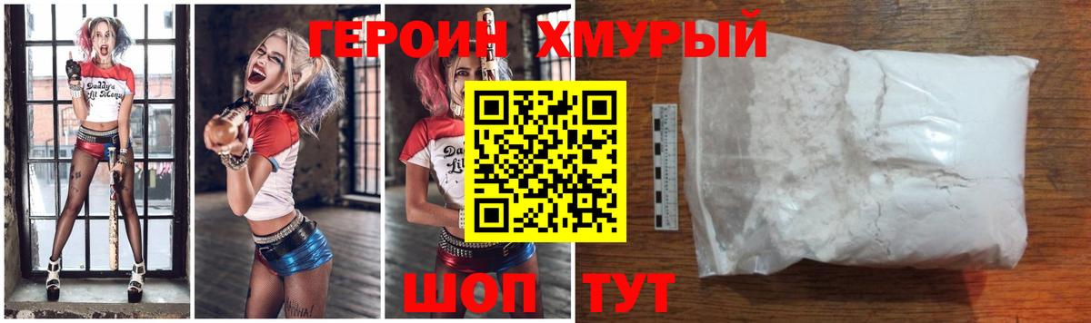 Меф мяу мяу Камышин