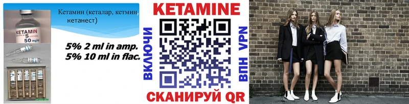где можно купить Камышин гидра зеркало Кетамин VHQ