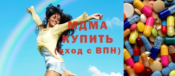 марки lsd Алексин