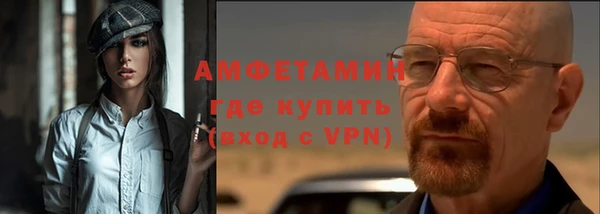 меф VHQ Алексеевка