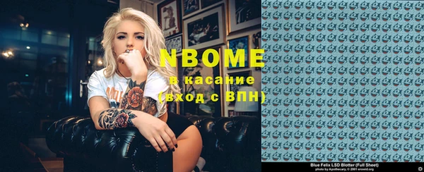 меф VHQ Алексеевка