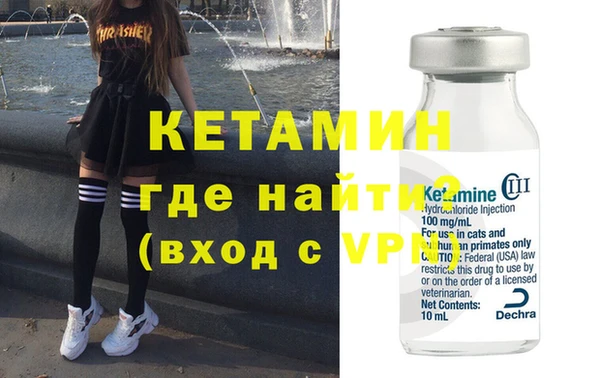 меф VHQ Алексеевка