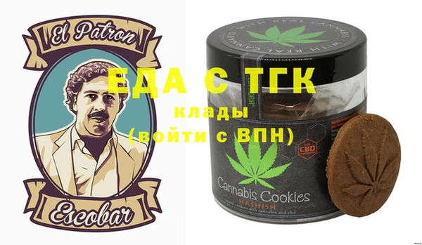 меф VHQ Алексеевка