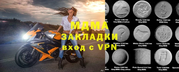 меф VHQ Алексеевка