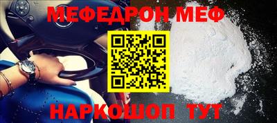 кристаллы Кумертау