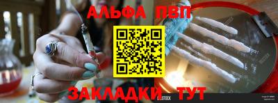 apvp Кунгур