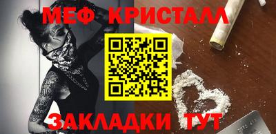 скорость mdpv Кулебаки