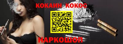 кристаллы Кумертау
