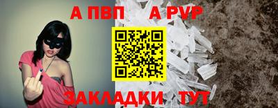 скорость mdpv Кулебаки