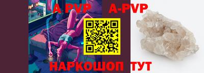 кристаллы Кумертау