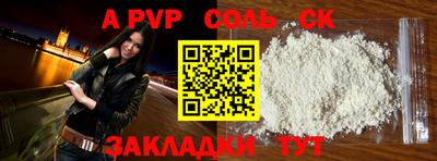 скорость mdpv Кулебаки