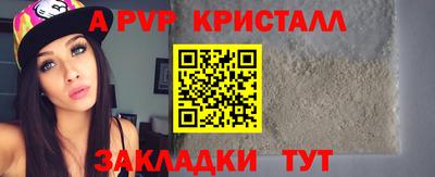 кристаллы Кумертау