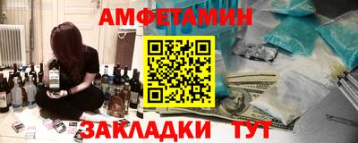 кристаллы Кумертау