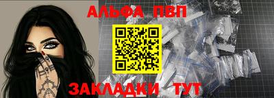 кристаллы Кумертау