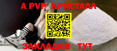 кристаллы Кумертау