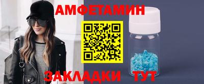 кристаллы Кумертау