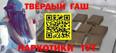 кристаллы Кумертау