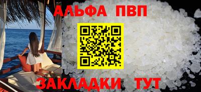 кристаллы Кумертау