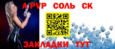 кристаллы Кумертау