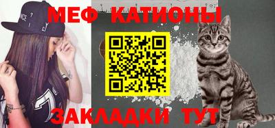 кристаллы Кумертау