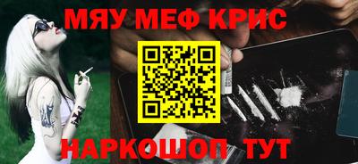 скорость mdpv Кулебаки