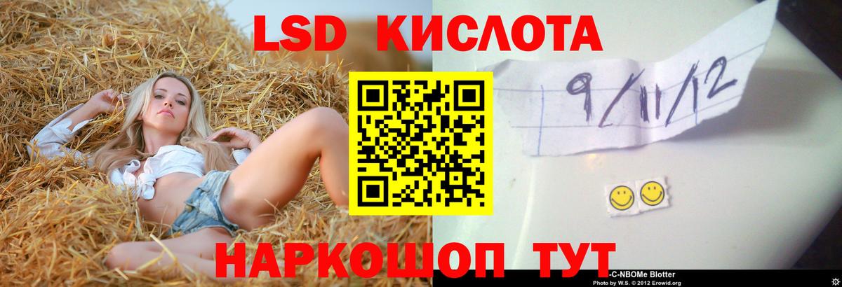 Лсд 25 экстази ecstasy  Вход с VPN  ЛСД экстази ecstasy  Камышин 