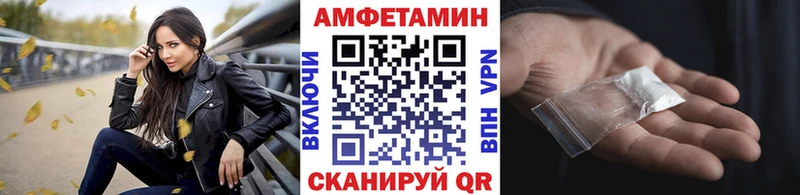 МЕТАМФЕТАМИН витя Камышин