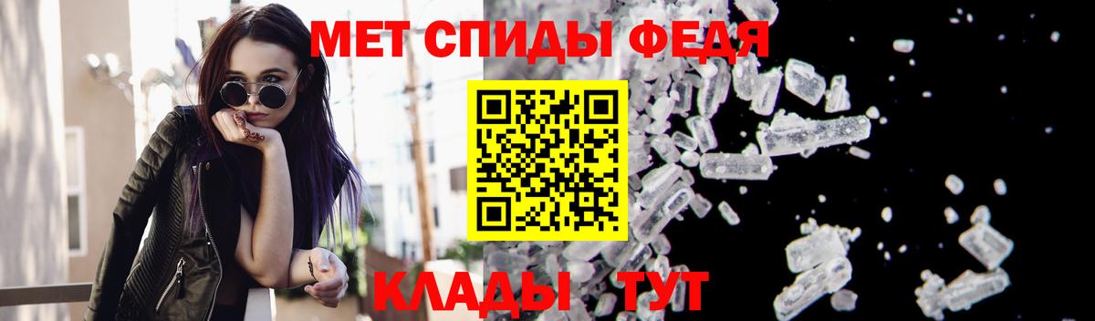 Камышин  Первитин Декстрометамфетамин 99.9%  Вход с VPN 