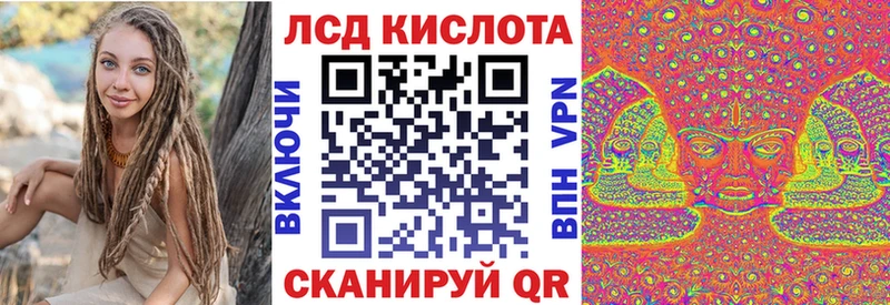 Наркотические марки 1,8мг где найти кракен рабочий сайт Камышин