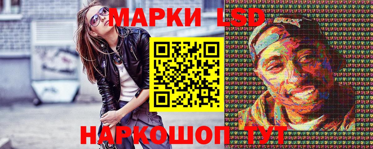 Камышин  Марки 25I-NBOMe 1,5мг  Вход с VPN 