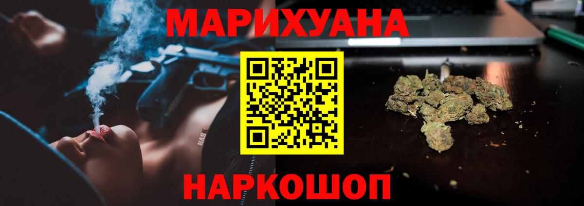 Камышин  Марихуана VHQ  Вход с VPN  Шишки марихуана планчик  Бошки марихуана сатива  МАРИХУАНА AK-47 